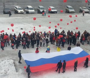 Наше дружное - «Да!»