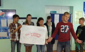 ЗАЩИТА ПРОЕКТА